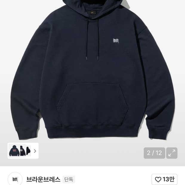 브라운브레스 후드티 네이비 M