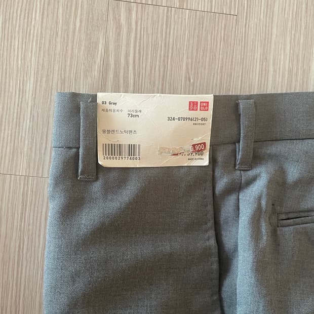 유니클로 울블렌드노턱팬츠