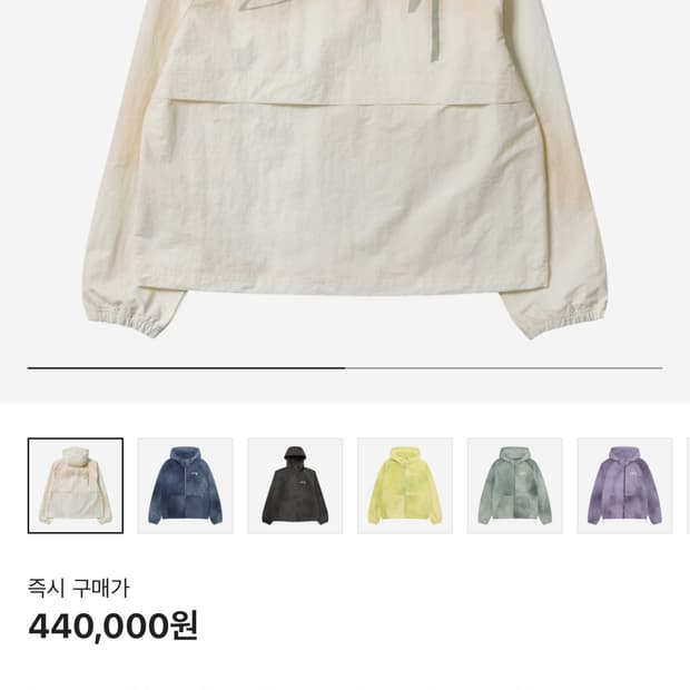 스투시 웨이브 다이 비치 쉘 자켓 본