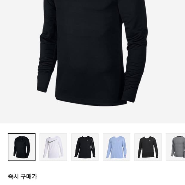 나이키 드라이 핏 마일러 롱슬리브 티셔츠 블랙 - 아시아