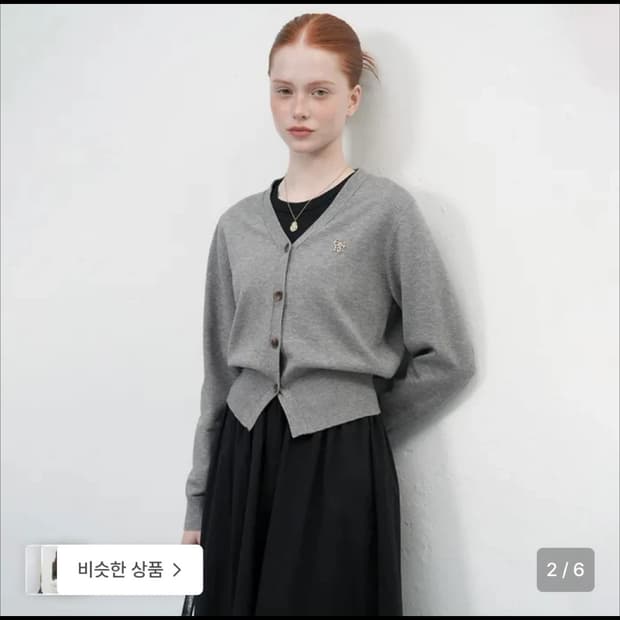 (새상품) 제너럴아이디어 에센셜 가디건 그레이