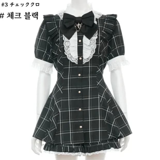 시크릿허니 체크셋업 리즈리사 양산형 지뢰계 양지뢰
