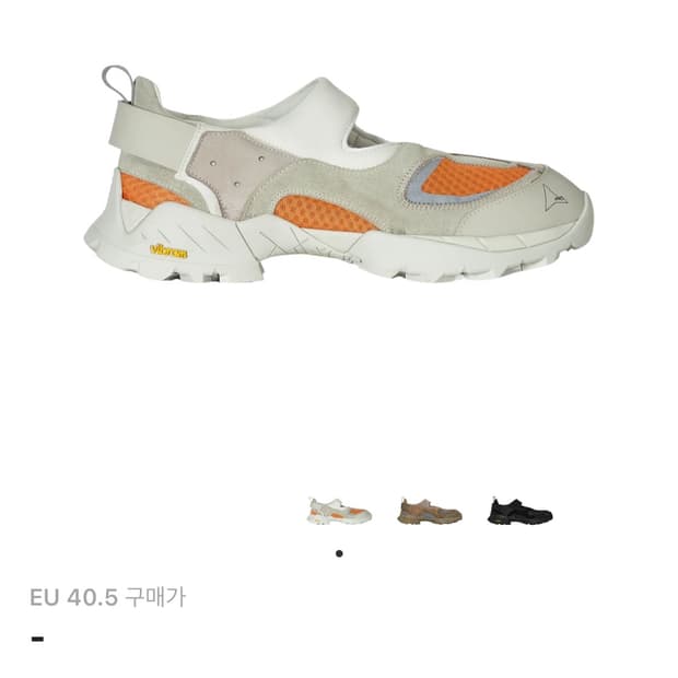 [40] 로아 하이킹