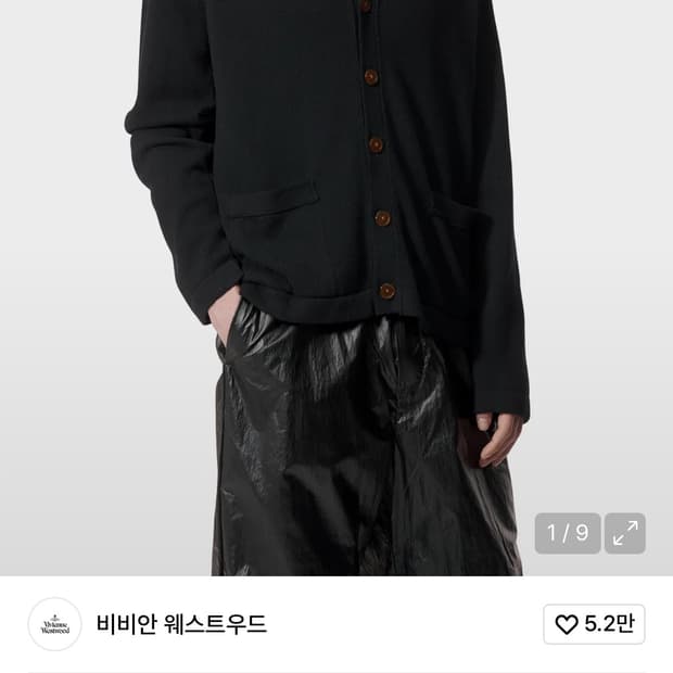 (M) 비비안웨스트우드 알렉스 가디건 블랙