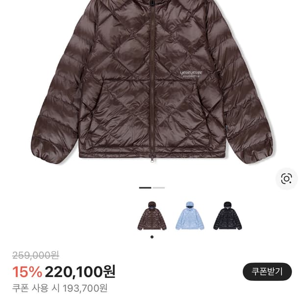 예스아이씨 웨이퍼 구스다운 브라운 패딩 m