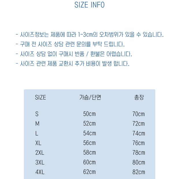 토트넘라지