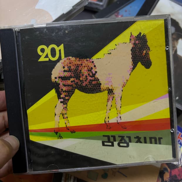 검정치마 201 초판 + 데모 