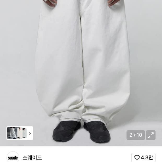 스웨이드 컨투어 포켓 데님 화이트