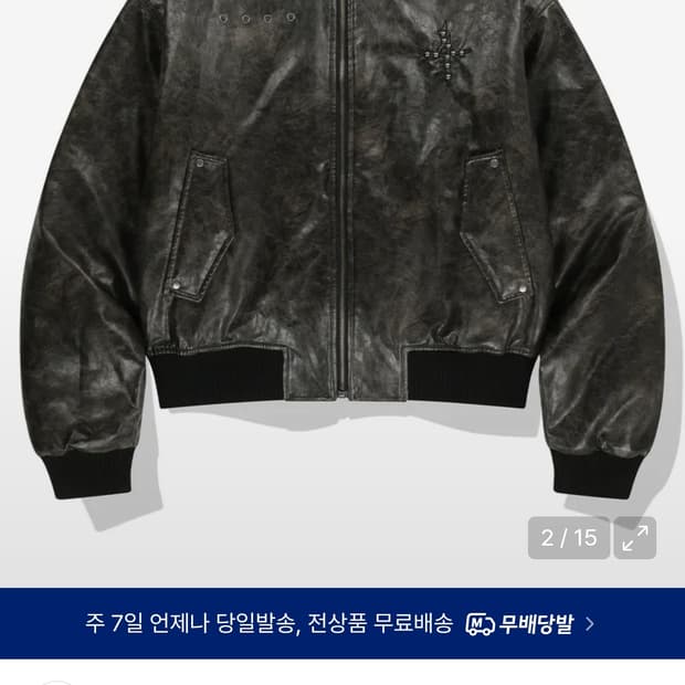 낫포너드 아우터 팝니다