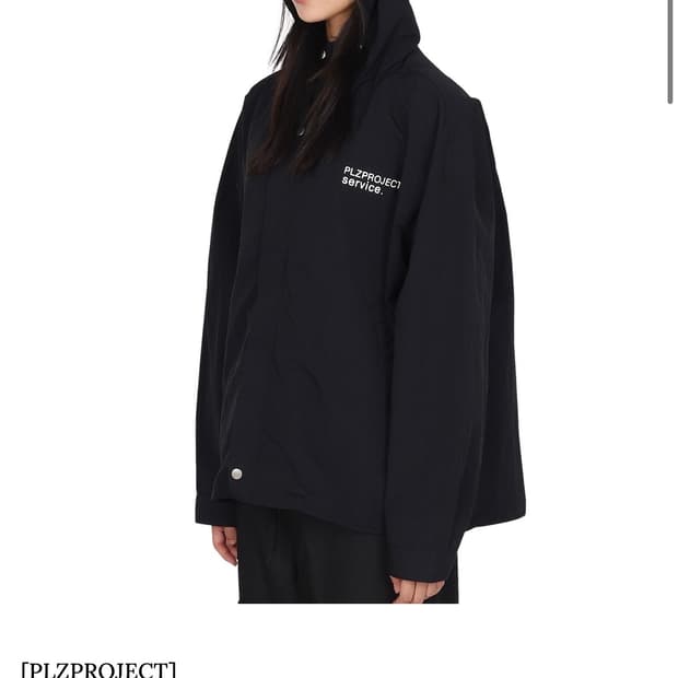 플리즈프로젝트 바람막이