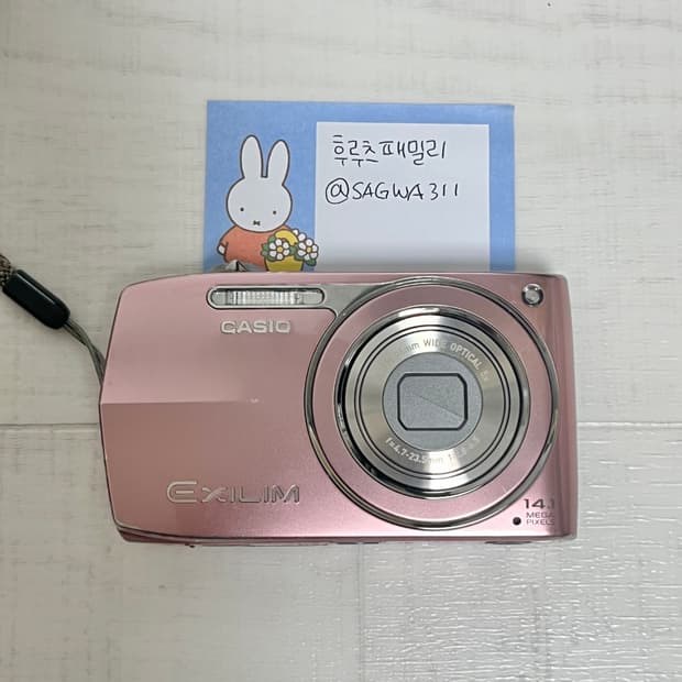 카시오 엑슬림 z2300 핑크 Casio exilim ex-z2300 