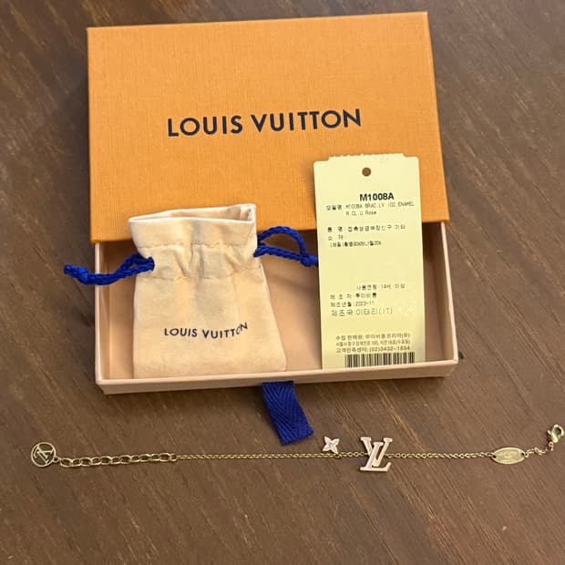 루이비통 아이코닉 팔찌 (금장/핑크)