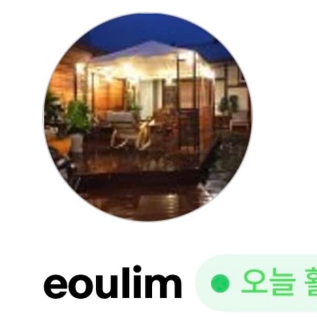 Eoulim 결제창