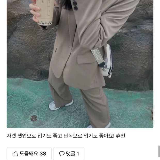 무신사스탠다드우먼 더스티베이지 블레이저