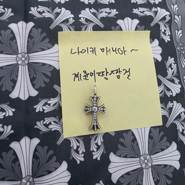 크롬하츠 타이니 풀파베 팔아요 미사용새상품