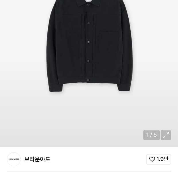 브라운야드 타입1 트러커 새상품 