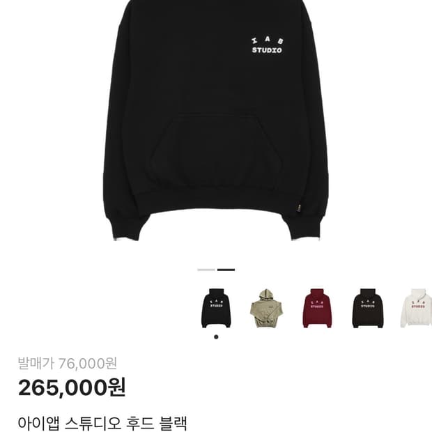 아이앱 후드 xxl