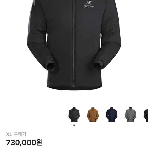 아크테릭스 아톰 ar 논후디 xl