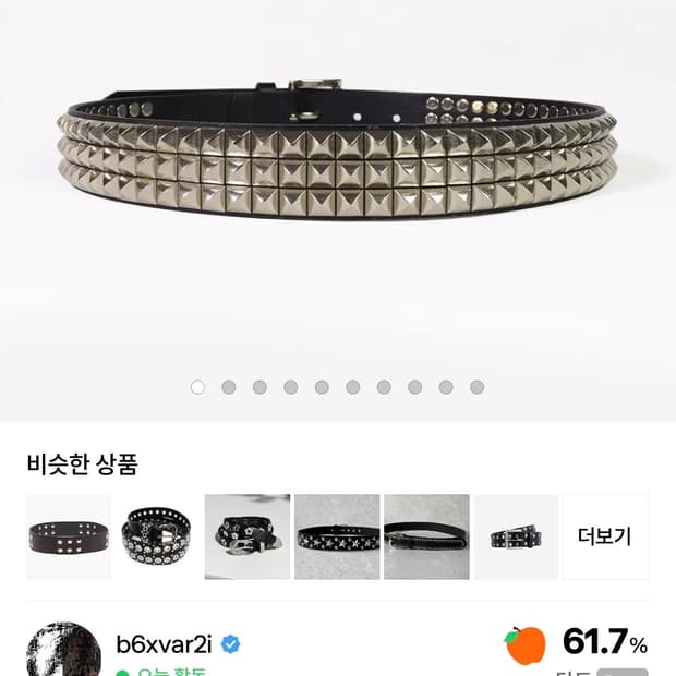 크롬 무드 스터드 벨트 110cm