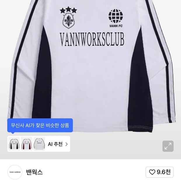 밴웍스 롱슬리브
