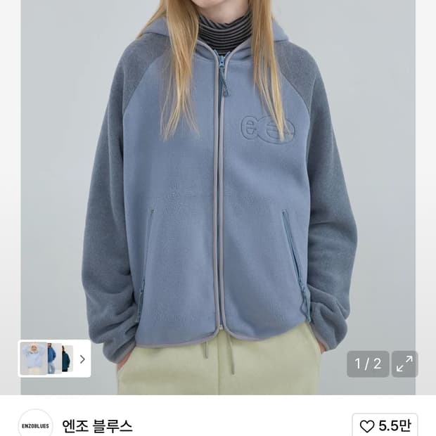 엔조블루스 플리스 집업후디