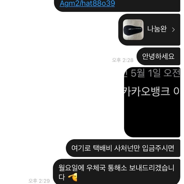 나눔완