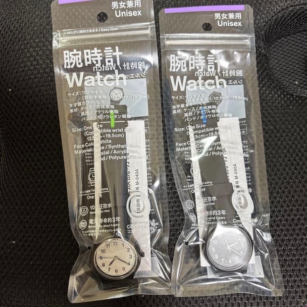 시티즌 패밀리마트 컬래버 손목시계 셋트
