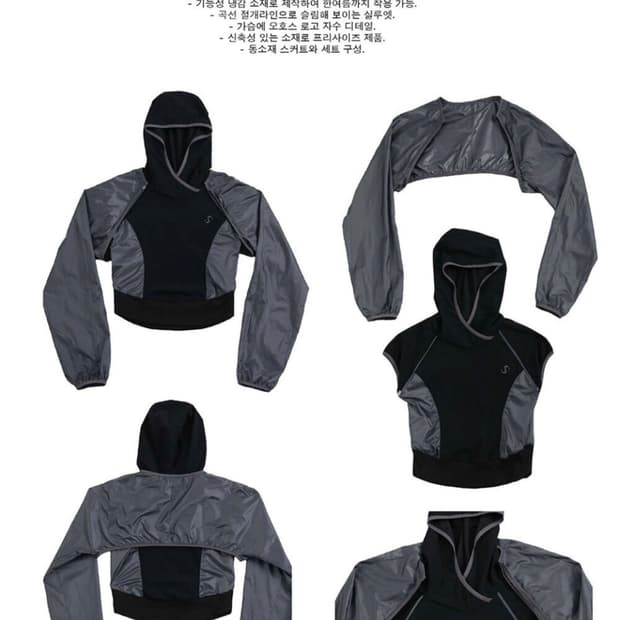 오호스 ojos 투웨이 후디드 볼레로 2way hooded bolero