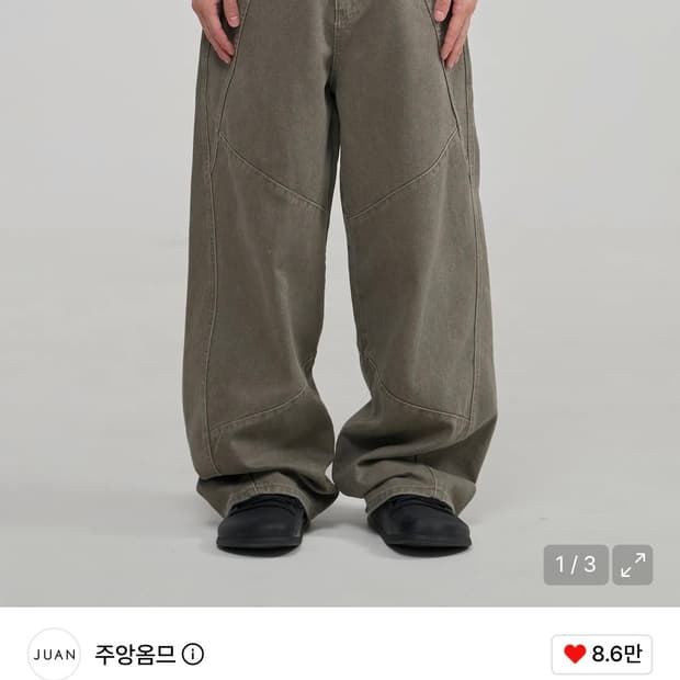 (S) 주앙옴므 트위스트 코튼 팬츠 워시드 카키