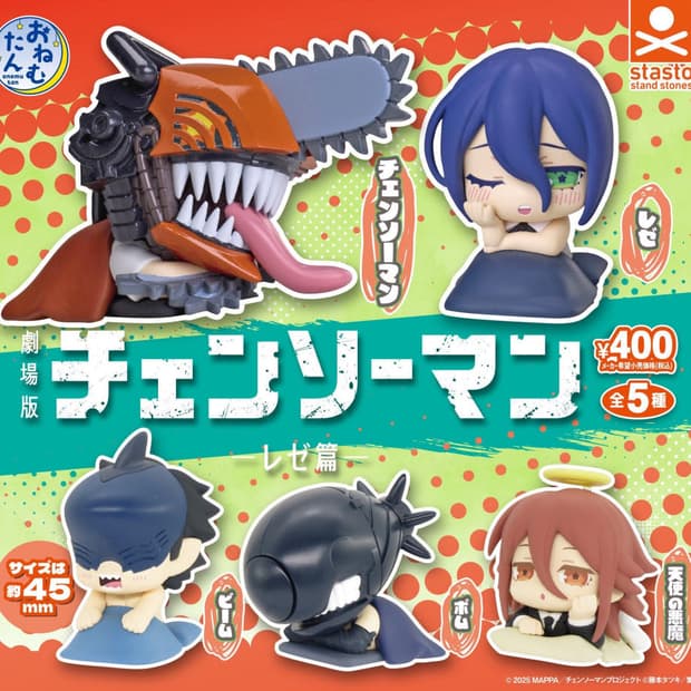 체인소맨 오네무탄 레제, 천사, 체인소맨