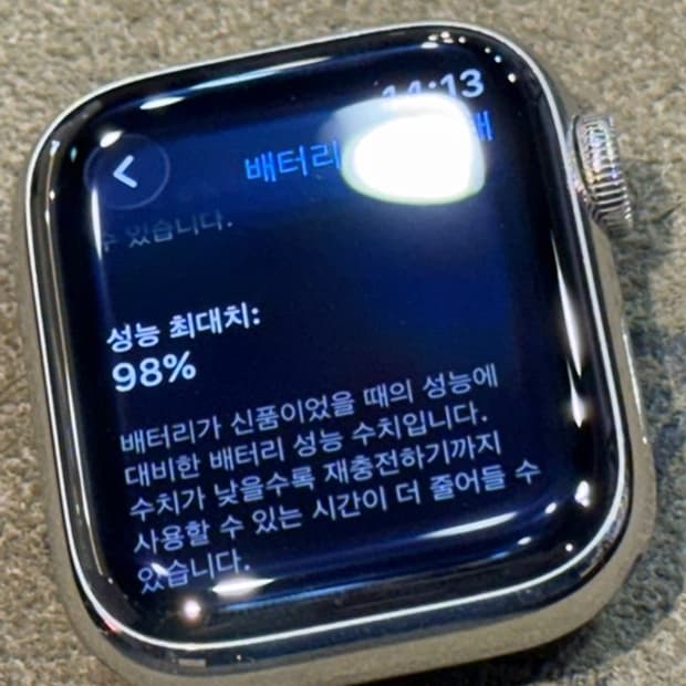 애플워치7 실버 스테인리스 41mm 판매합니다.