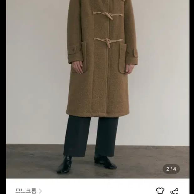 모노크롬 더플 코트 떡볶이 코트