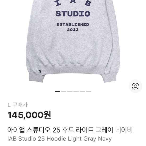 아이앱 스튜디오 iab 후드티 25 그레이 네이비