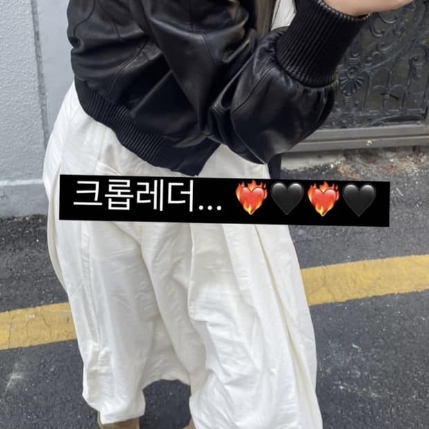 에토스 크롭 레더 새상품