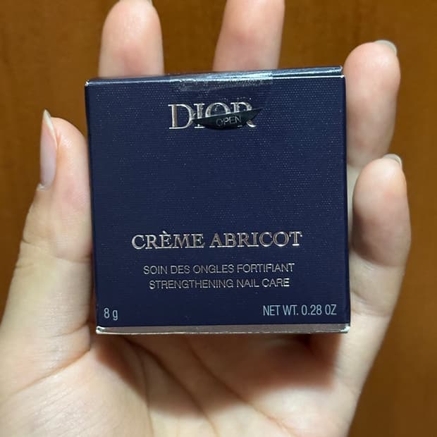 Dior 디올 크렘 아브리콧 네일 핸드크림 8g