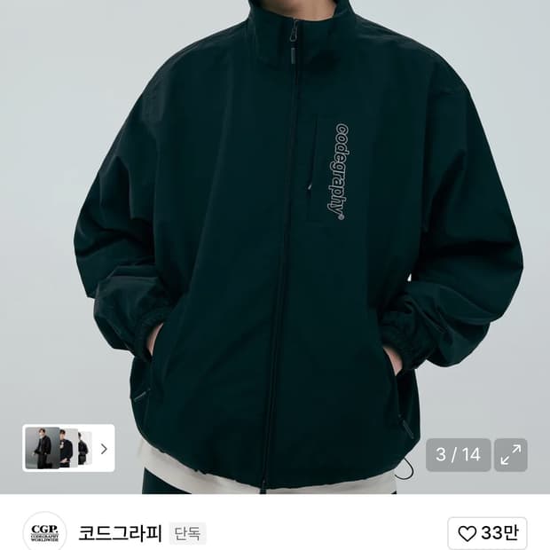 코드그라피 2-WAY 테크 숏 자켓_블랙