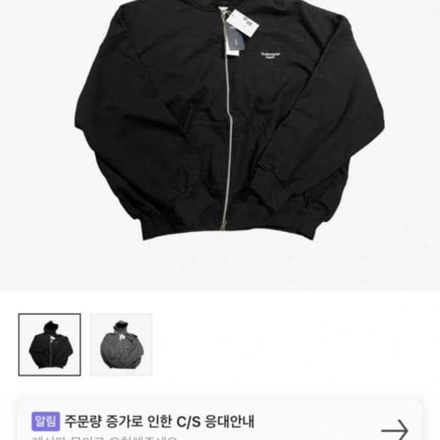 언더마이카 후드 집업