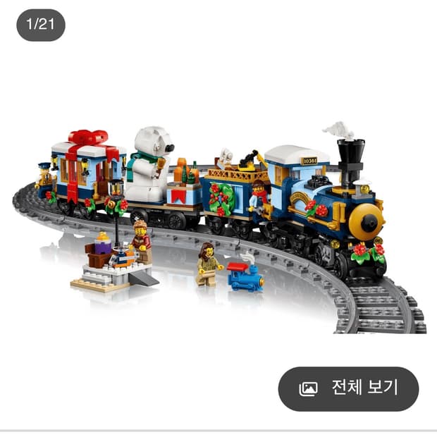 LEGO 레고 크리스마스 특급열차