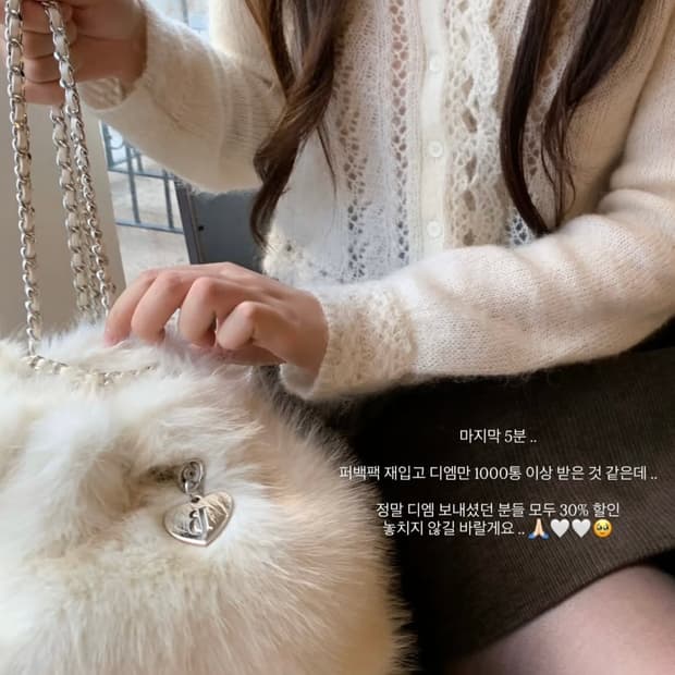 더바넷 퍼 백팩