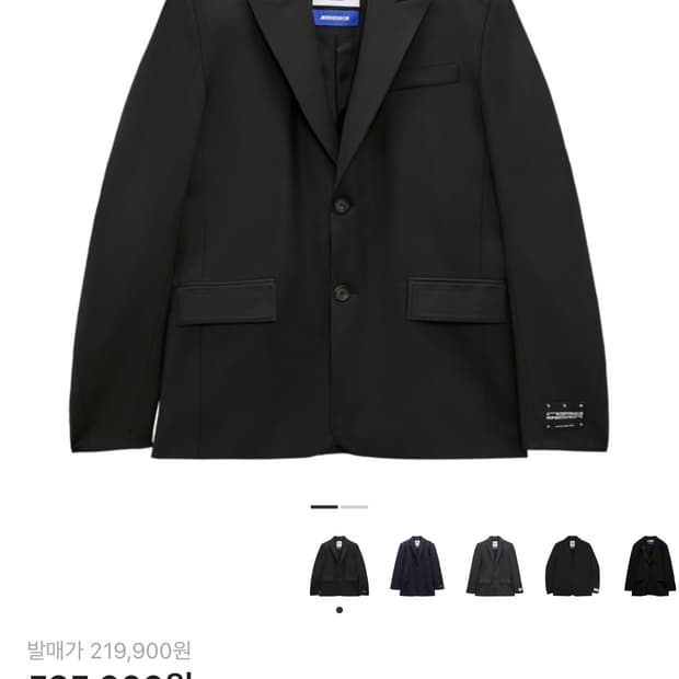 자라 X 아더에러 오버사이즈 블레이저 M