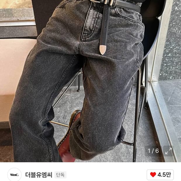 더블유엠씨 wmc 웨스턴 벨트_BLACK