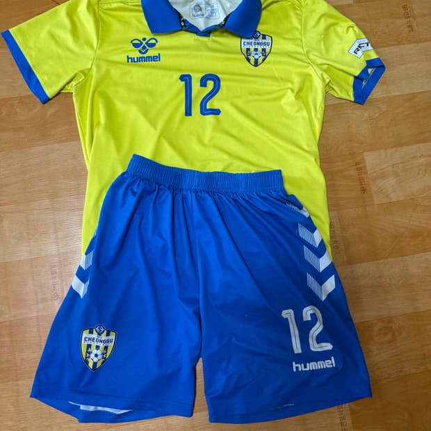 청구고등학교 축구부 유니폼