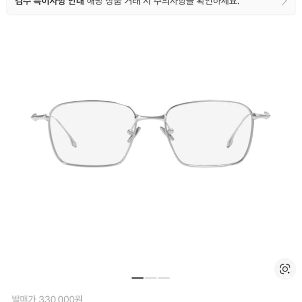 젠틀몬스터 아바 모델-실버