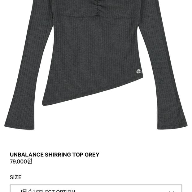 코이세이오 언발란스 셔링 탑