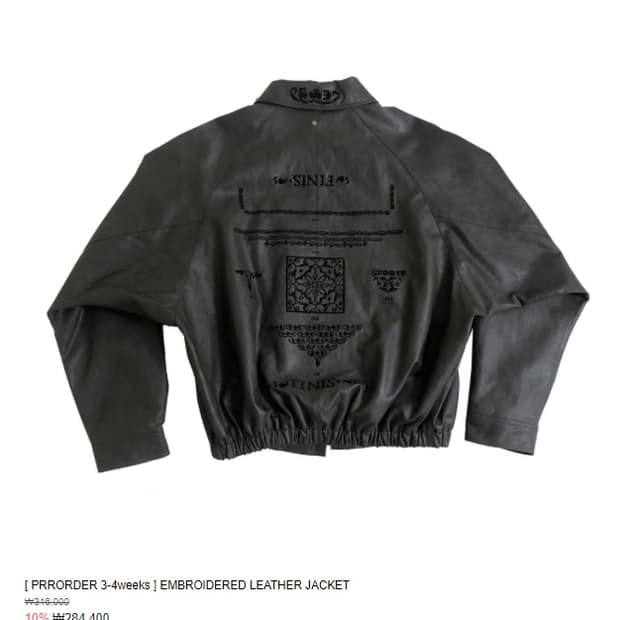 604service 엠브로이더드 레더자켓 EMBROIDERED