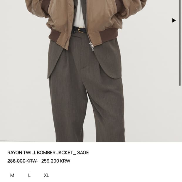 토니웩 봄버자켓 베이지