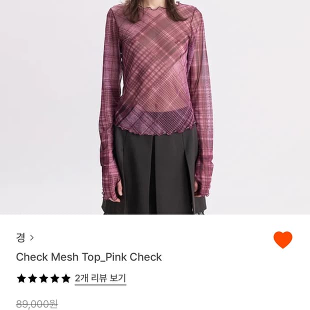 경 체크 메쉬 탑