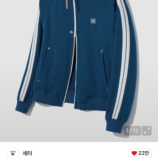 세터 로턴 올 데이 트랙 집업 자켓 리조트 블루