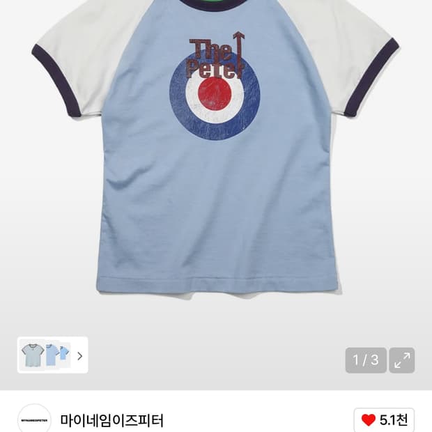 마이네임이즈피터 링거반팔(W)