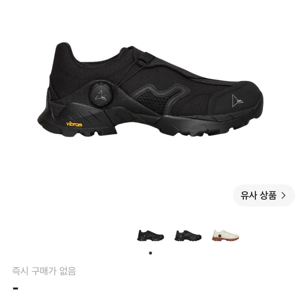 로아 하이킹 미나르 블랙